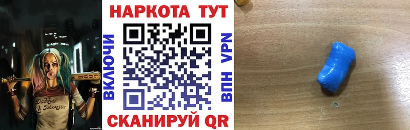 Купить наркотики цена Искитим Бошки Шишки KRAKEN ТОР ГАШИШ Меф мяу мяу