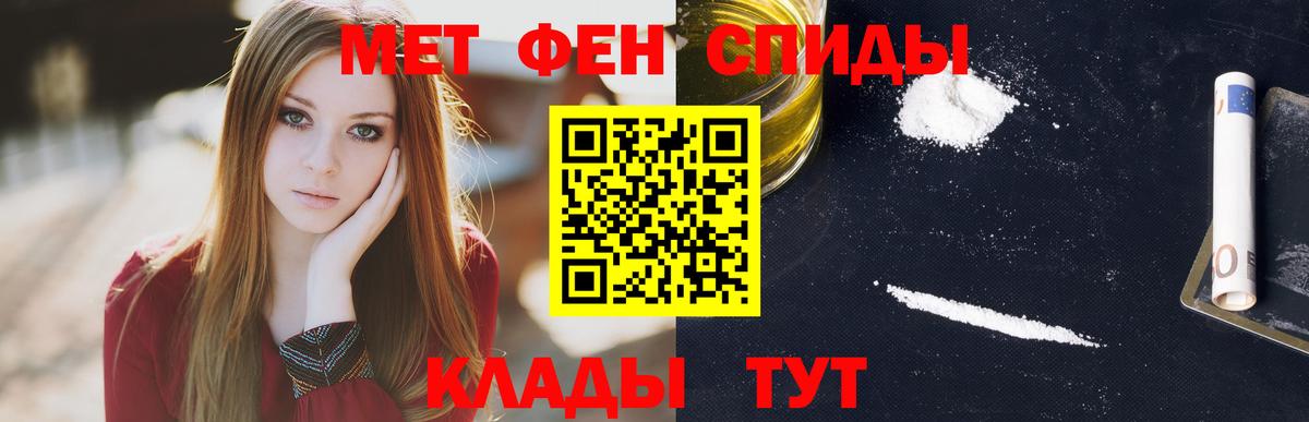Искитим  Амфетамин Premium  Amphetamine  Вход с VPN  АМФ 