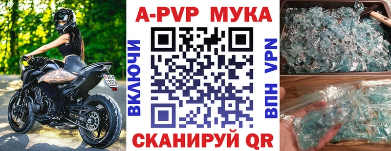 Alpha-PVP СК КРИС  Искитим 