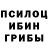 ТГК гашишное масло Pofix