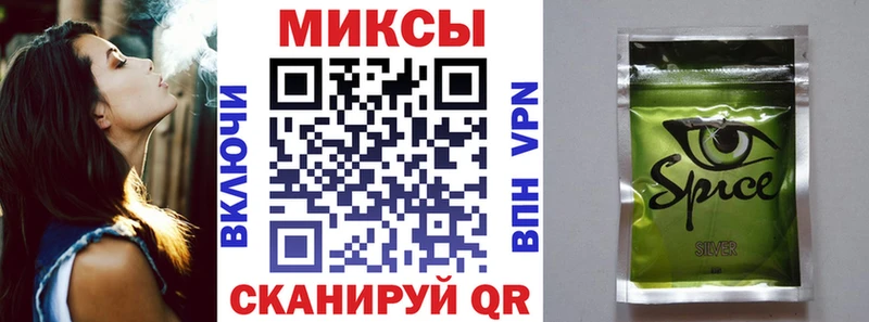 Бутират бутик  Искитим 