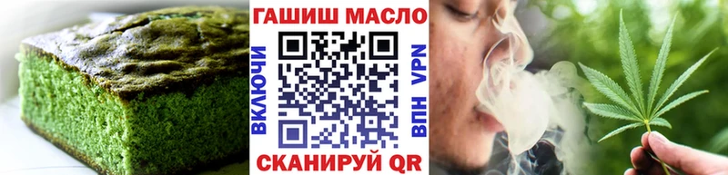 цены наркотик  Искитим  Печенье с ТГК конопля 