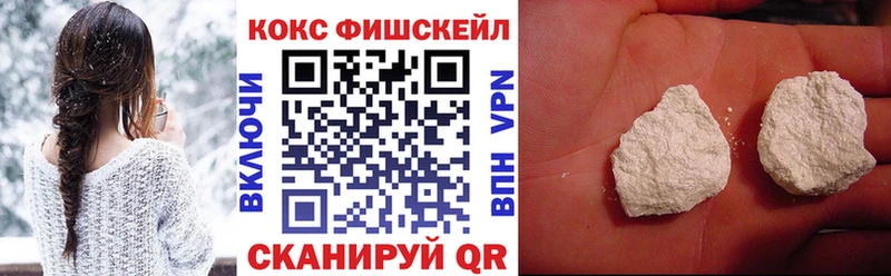 где продают   Искитим  darknet как зайти  КОКАИН Columbia 
