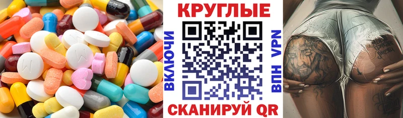Ecstasy таблы Искитим