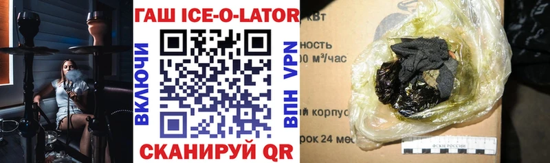 ГАШИШ AMNESIA HAZE купить закладку Искитим