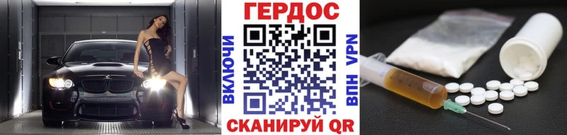 Героин VHQ  сколько стоит  Искитим 