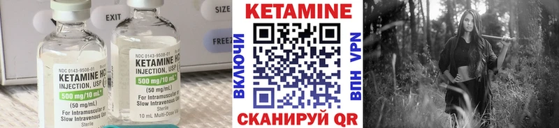 Кетамин VHQ  Искитим 