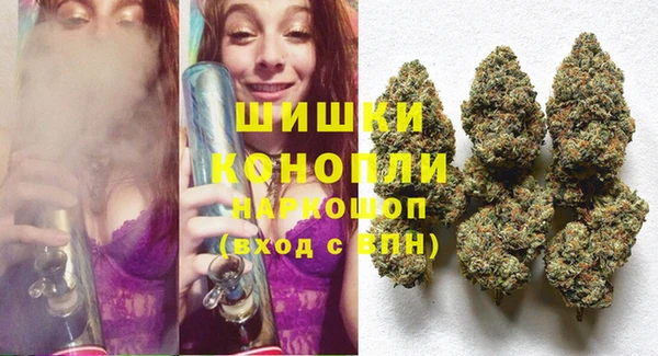 мефедрон VHQ Новодвинск