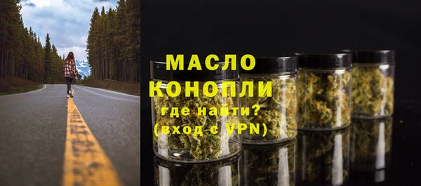 марки nbome Новозыбков