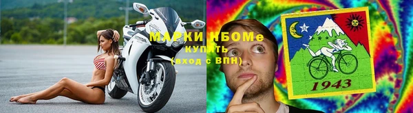 бошки Нея