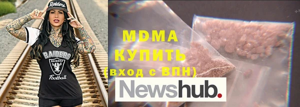 кристаллы Нязепетровск