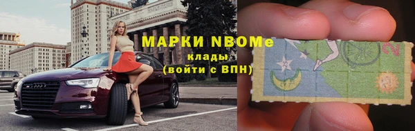 прущие крисы Новокубанск