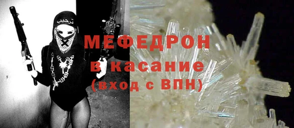 кристаллы Нязепетровск
