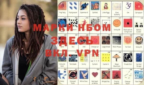 мефедрон VHQ Новодвинск