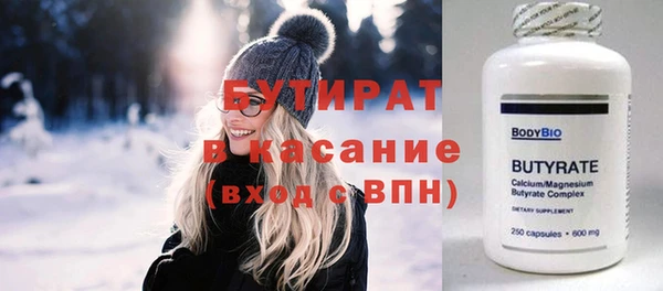 прущие крисы Новокубанск