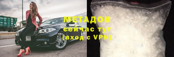 мяу мяу мука Нягань