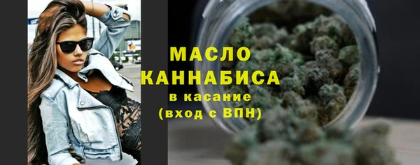 прущая мука Нефтегорск