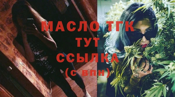 марихуана Вязьма