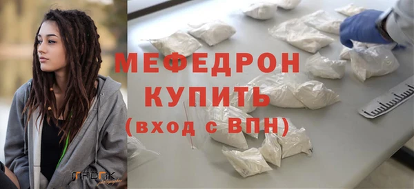прущие крисы Новокубанск