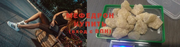 мдма Волоколамск
