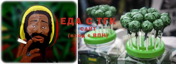 прущие крисы Новокубанск