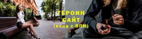 прущие крисы Новокубанск