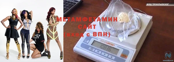 мяу мяу мука Нягань