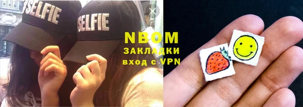 марки nbome Новозыбков