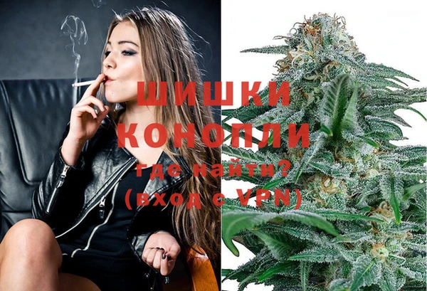 мефедрон VHQ Новодвинск
