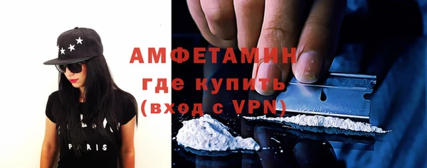 мефедрон VHQ Новодвинск