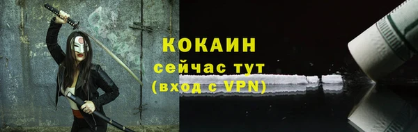 мяу мяу мука Нягань