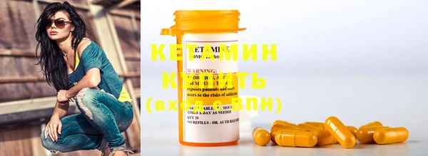 марки nbome Новозыбков