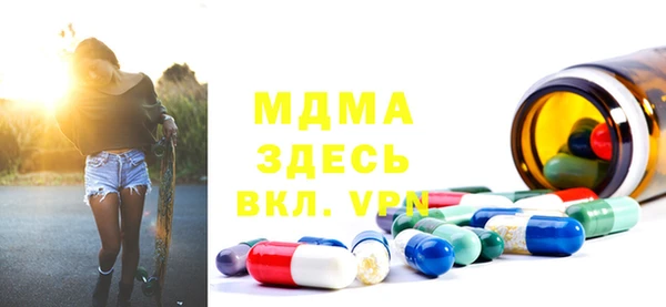 мдпв Няндома