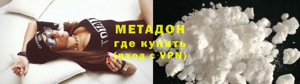 марки nbome Новозыбков