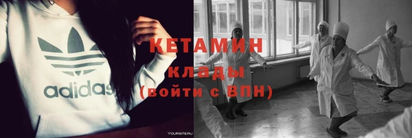 кокаин Кодинск