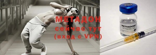 мефедрон VHQ Новодвинск