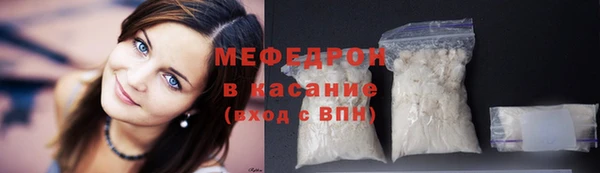 прущие крисы Новокубанск