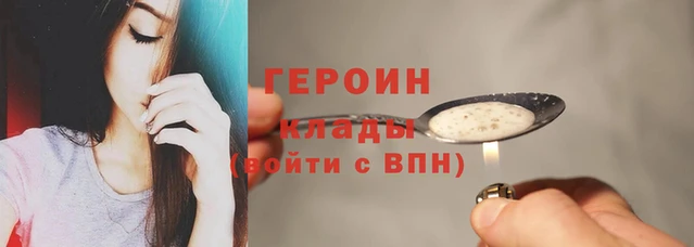 прущая мука Вязники