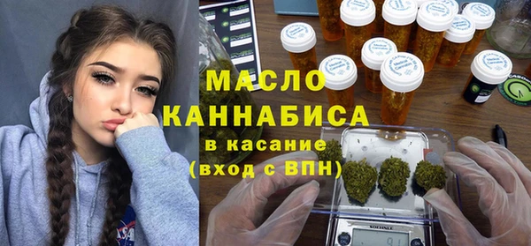 мефедрон VHQ Новодвинск