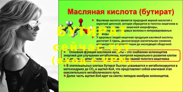 винт Козельск