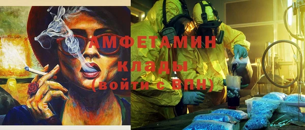 кристаллы Нязепетровск