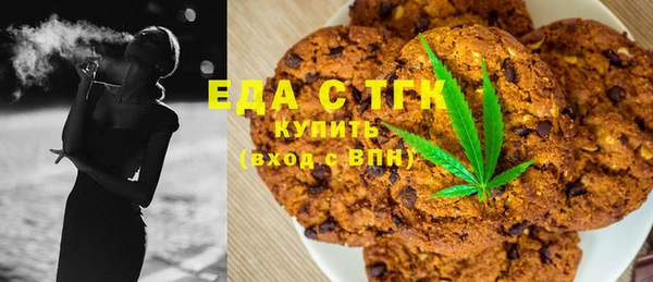 кристаллы Нязепетровск