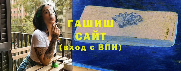прущие крисы Новокубанск