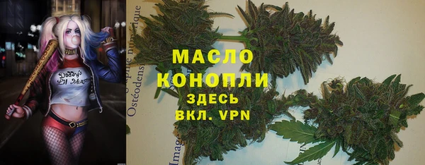 кристаллы Нязепетровск