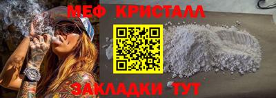 гидра Гусь-Хрустальный