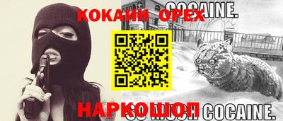 гидра Гусь-Хрустальный
