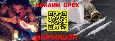 spice Гусев