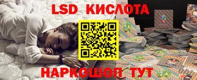 spice Гусев
