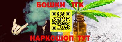 гидра Гусь-Хрустальный