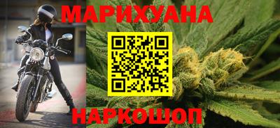 марки lsd Гусиноозёрск